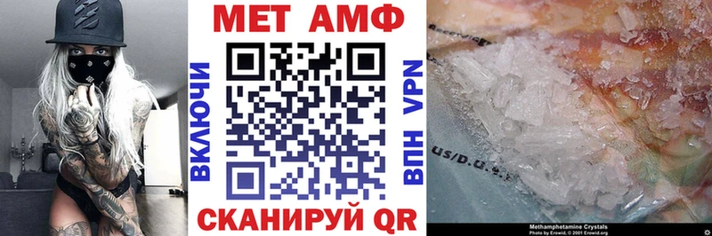 АМФЕТАМИН Premium  omg онион  Сергач 