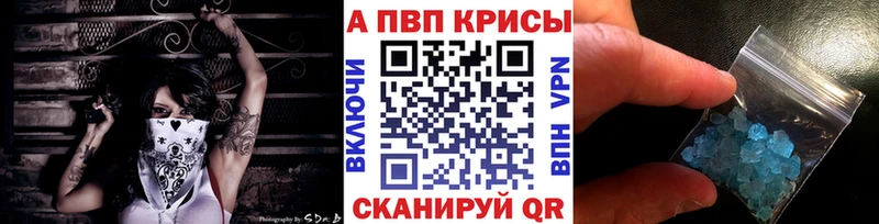 omg ссылки  Сергач  Alfa_PVP крисы CK  наркошоп 