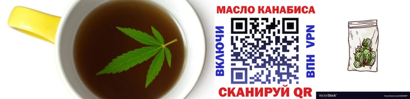 Cannafood конопля  купить наркоту  Сергач 