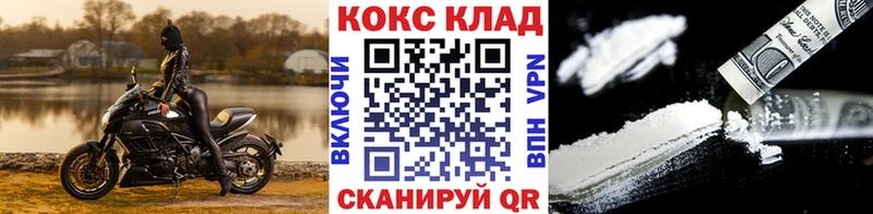 COCAIN VHQ  хочу   Сергач 