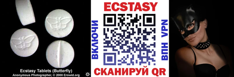 ЭКСТАЗИ 99% Сергач
