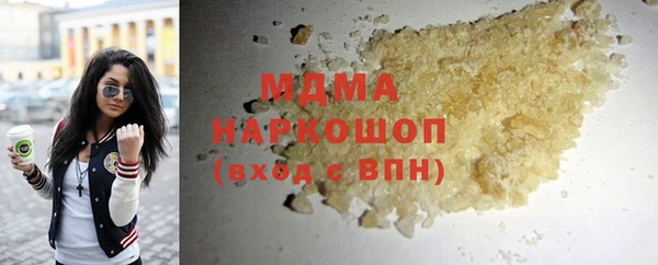 ГАЛЛЮЦИНОГЕННЫЕ ГРИБЫ Арсеньев