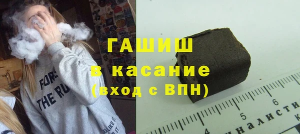 ГАЛЛЮЦИНОГЕННЫЕ ГРИБЫ Арсеньев