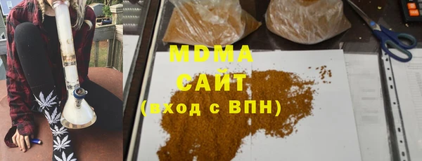 ALPHA-PVP Армянск