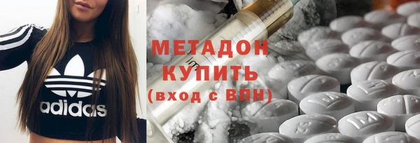 ALPHA-PVP Армянск