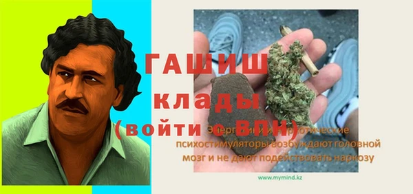 ГАЛЛЮЦИНОГЕННЫЕ ГРИБЫ Арсеньев