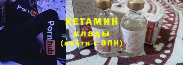 ALPHA-PVP Армянск