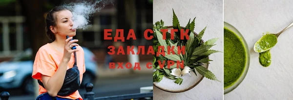 прущие крисы Аркадак