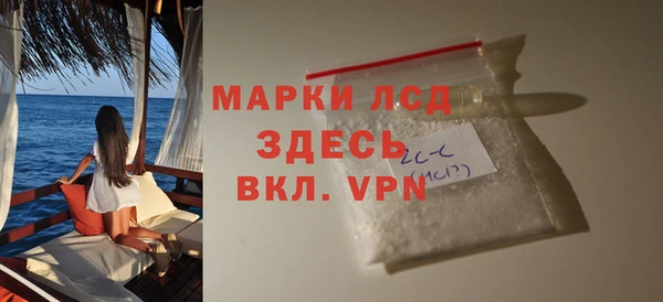 ALPHA-PVP Армянск