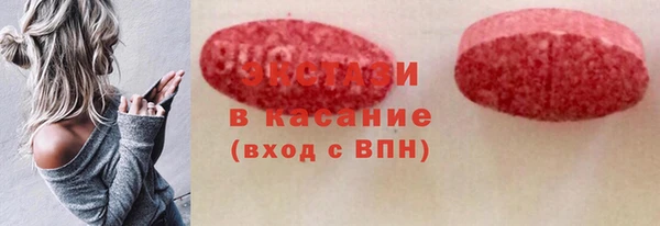 прущие крисы Аркадак