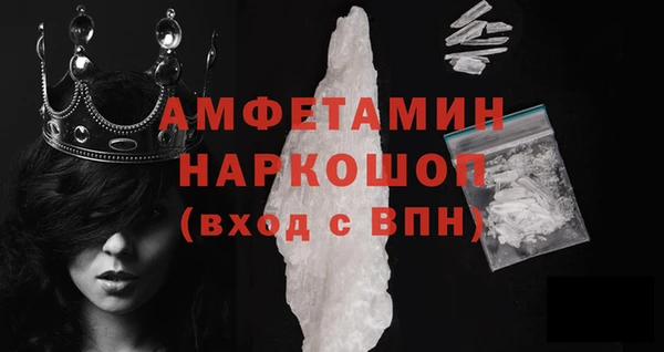 ГАЛЛЮЦИНОГЕННЫЕ ГРИБЫ Арсеньев