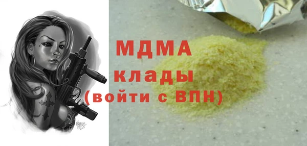 прущие крисы Аркадак