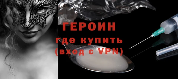 ГАЛЛЮЦИНОГЕННЫЕ ГРИБЫ Арсеньев