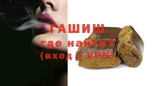 ГАЛЛЮЦИНОГЕННЫЕ ГРИБЫ Арсеньев