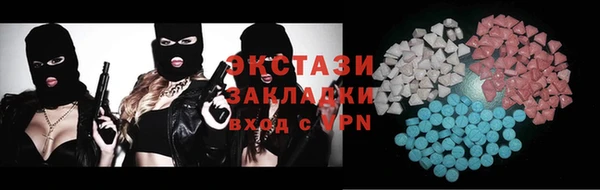 ALPHA-PVP Армянск