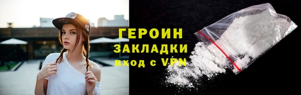 ГАЛЛЮЦИНОГЕННЫЕ ГРИБЫ Арсеньев