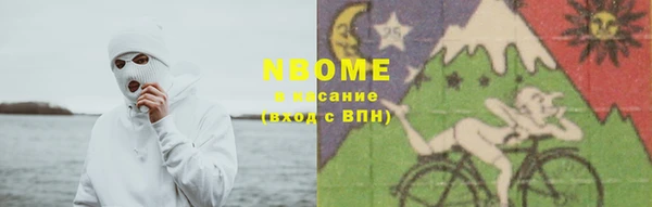 ALPHA-PVP Армянск