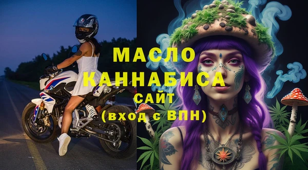 ГАЛЛЮЦИНОГЕННЫЕ ГРИБЫ Арсеньев
