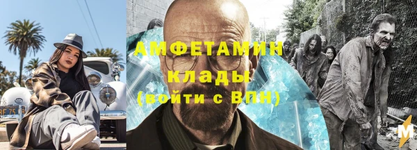ALPHA-PVP Армянск