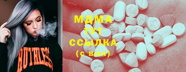 ГАЛЛЮЦИНОГЕННЫЕ ГРИБЫ Арсеньев