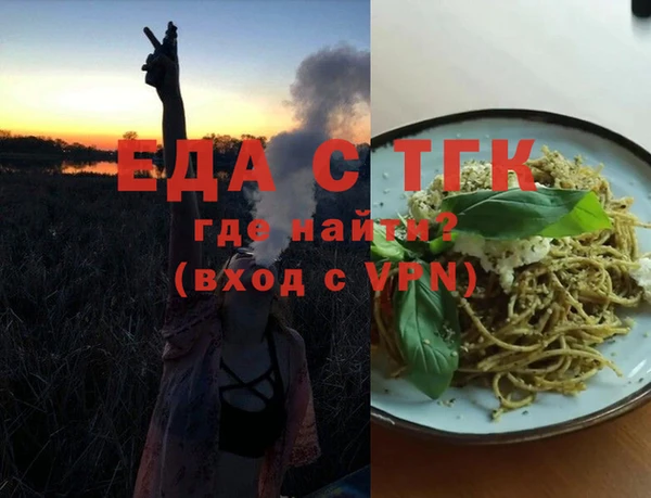 ГАЛЛЮЦИНОГЕННЫЕ ГРИБЫ Арсеньев