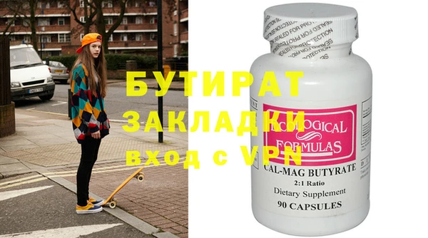 ALPHA-PVP Армянск