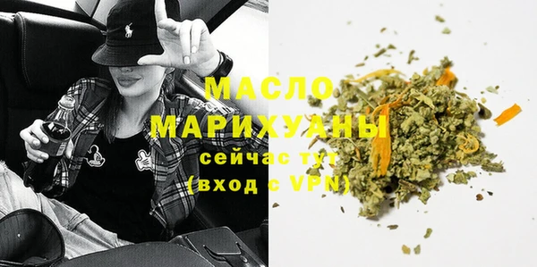 ГАЛЛЮЦИНОГЕННЫЕ ГРИБЫ Арсеньев