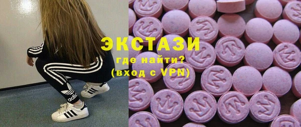 ГАЛЛЮЦИНОГЕННЫЕ ГРИБЫ Арсеньев