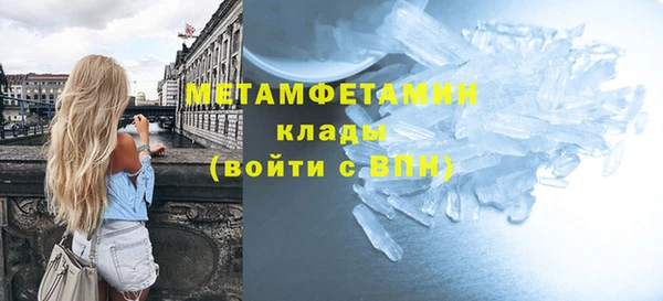 ALPHA-PVP Армянск