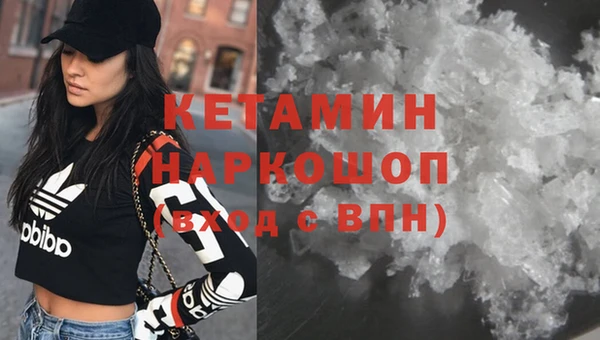 ALPHA-PVP Армянск
