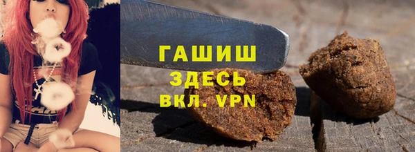 ГАЛЛЮЦИНОГЕННЫЕ ГРИБЫ Арсеньев