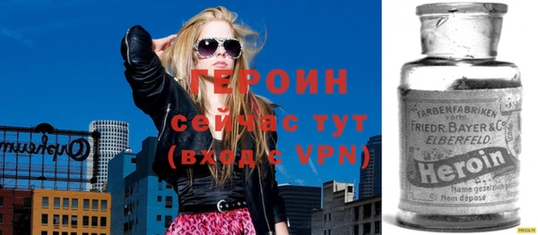 ALPHA-PVP Армянск
