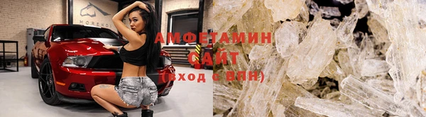 ALPHA-PVP Армянск