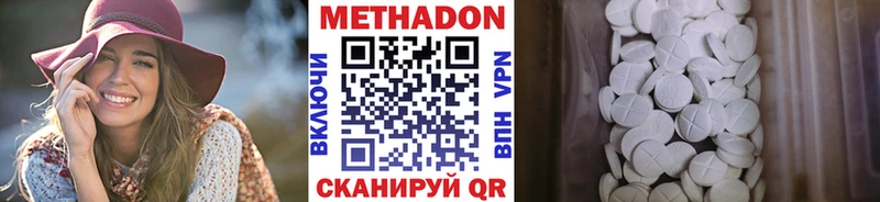 продажа наркотиков  Сергач  МЕТАДОН methadone 