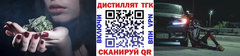 ОМГ ОМГ ССЫЛКА  наркошоп  Сергач  ТГК концентрат 